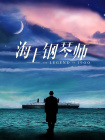 久草在线免费福利资源